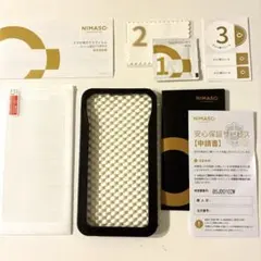 NIMASO(ニマソ) iPhone 11 pro /xs/ x ガラスフィルム