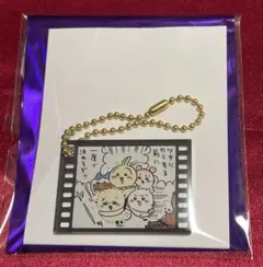 映画 ちいかわ トレーディング アクリルチャーム ラッコ うさぎ 古本屋