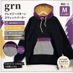 grn クレイジーパターン スウェットパーカー ブラック系【M】裏パイル