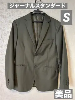 【美品】ジャーナルスタンダード　ジャケット