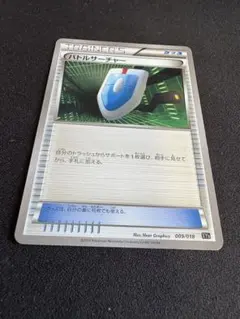 2026年最新】バトルサーチャー classicの人気アイテム - メルカリ