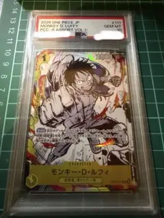 2026年最新】ars10+ ルフィの人気アイテム - メルカリ
