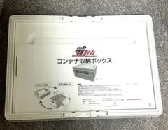 新品】頭文字D コンテナボックス しまむら 折り畳み 収納BOX - メルカリ