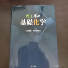 Item thumbnail for item 69c6fe14-c489-4743-97fa-78997b13050d