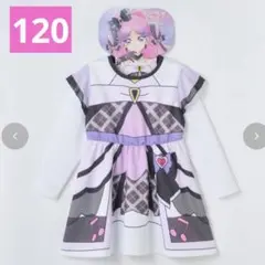 しまむら プリキュア なりきりワンピース キュアキッス BANDAI