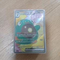 ナンジャモのハラバリーex srSV9 バトルパートナーズ 130/100