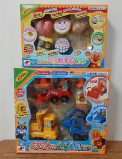 アンパンマン くるま大好き工事車両セット　おすしセット