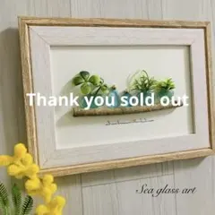 シーグラスアート インテリア雑貨 壁掛け 置物 北欧 観葉植物 誕生日プレゼント