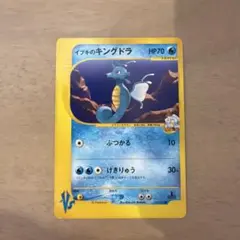 ☆VS】ポケモンカード イブキのキングドラ 052/141 ○ - メルカリ