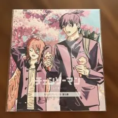 チェンソーマン 映画　特典　第3弾