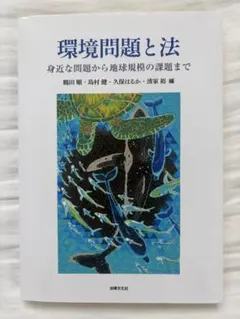 ぼくは小さなサメ博士 矢野憲一 平沢茂太郎 T119 - メルカリ