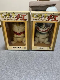 2026年最新】じゃりン子チエの人気アイテム - メルカリ