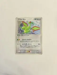 2026年最新】フライゴン ポケカの人気アイテム - メルカリ