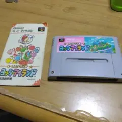 ヨッシーアイランド