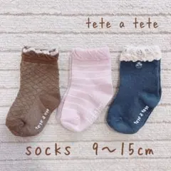 靴下　 新品　テータテート　teteatete 9〜15cm バースデイ　茶　花