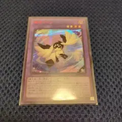 アジア】遊戯王 精霊コロゾ レッドシークレット 赤シク 亜シク - メルカリ