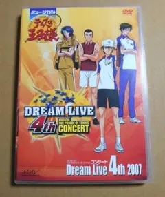 2026年最新】テニミュ dvd 1stの人気アイテム - メルカリ