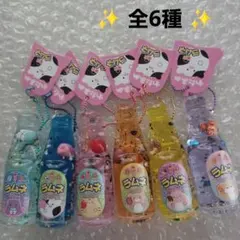 縁日のラムネ オイルチャーム コンプリートセット 6種類 - メルカリ