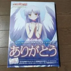 イラスト集 アート