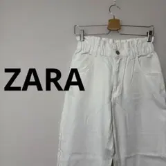 ZARAザラ／ハイウエストデニムパンツ　コットン100% ホワイト