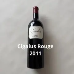 【2011】Cigalus Rouge 750ml 赤ワイン シガリュスルージュのサムネイル