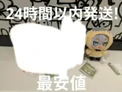 【ななな様専用】アイドリッシュセブン　アイナナきらどるおさんぽーず!【百＆千】