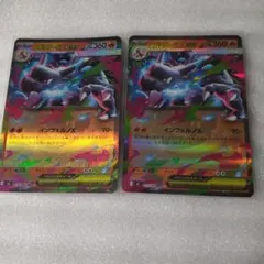 ポケモンカード　メガリザードンexRR 2枚のサムネイル