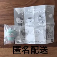 ふわふわフロッキードール ハンギョドン