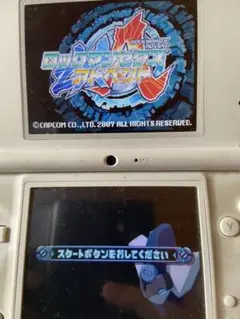 ロックマンゼクス アドベント