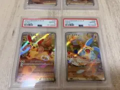 PSA10】ナンジャモのカイデン リーリエのピッピex SR アブリボン AR