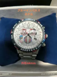 2025年最新】シチズン ブルーインパルスの人気アイテム - メルカリ