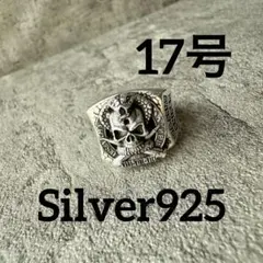 2026年最新】カレッジリング 17号の人気アイテム - メルカリ