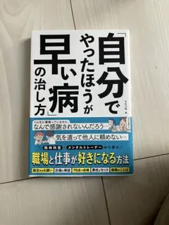 「自分でやったほうが早い病」の治し方
