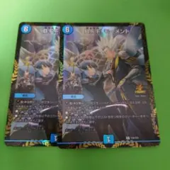 2025年最新】BFF プロモの人気アイテム - メルカリ