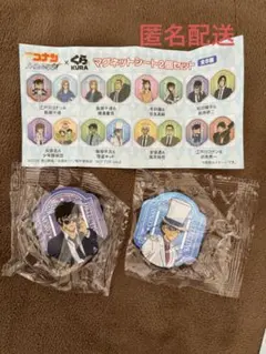 名探偵コナン マグネット 怪盗キッド 服部平次 セット くら寿司 ビッくらポン