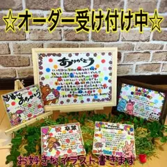 記念日 プレゼント