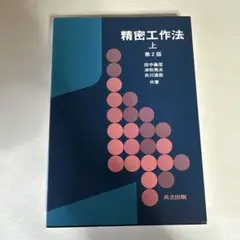 Item thumbnail for item 64600d71-ff87-4c69-aec3-b1a08609ea63