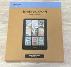 2026年最新】KIndle colorsoftの人気アイテム - メルカリ