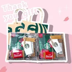 プチギフト 豪華☆3点入2セット スタバ お礼 プレゼント　ホワイトデー