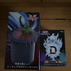 遊戯王 奈落の落とし穴 ウィジャ盤 フィギュア セット