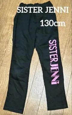 SISTER JENNI 130 スキニーパンツ ストレッチ ゴム 黒 ジェニィ
