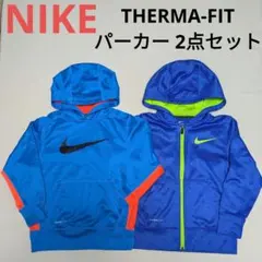 Nike THERMA-FIT パーカー 2点セット XS jordan
