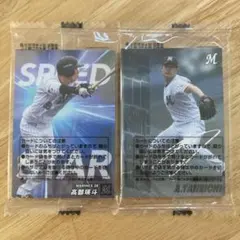 新品未開封！カルビー　プロ野球チップス　2025第1弾　2023第2弾　計16枚
