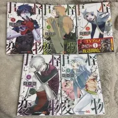 Item thumbnail for item 4d5b1a5c-b313-4752-a689-49ece1fbb037