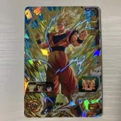 スーパードラゴンボールヒーローズ 孫悟空 BM11-018 - メルカリ