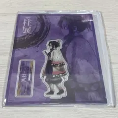 鬼滅の刃　柱展　横ビジュアル　アクリルスタンド　胡蝶しのぶ