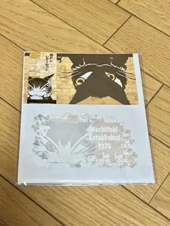 わちふぃーるど　ダヤン　便箋