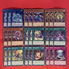 2025年最新】遊戯王 レア 3枚の人気アイテム - メルカリ