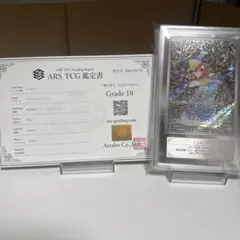 ARS10]コイキング AR 鑑定書付き - メルカリ