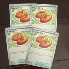 ガヤ様 リクエスト 2点 まとめ商品